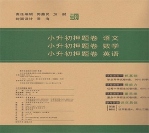 北京書籍包裝印刷